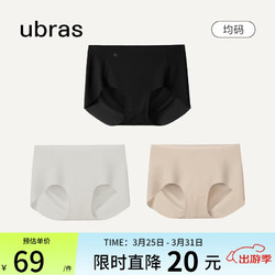 Ubras 女士内裤女无尺码透气抗菌纯棉裆平角裤 黑色+椰青灰+瓷肌色