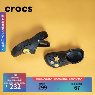 crocs 卡骆驰 洞洞鞋女鞋卡骆驰户外包头男鞋沙滩鞋平底鞋|10126