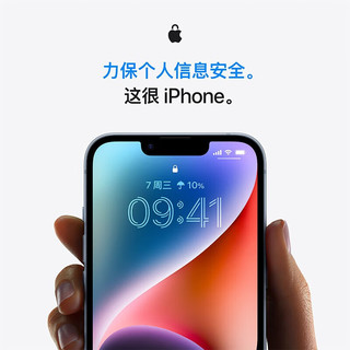 Apple iPhone 14 苹果14 支持移动联通电信5G 手机apple ASIS资源 苹果14 紫色 6.1寸 128G 店保2年