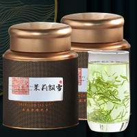 尚醇香 茉莉花茶2023新茶叶特级浓香型茉莉飘雪正宗散装绿茶花茶500g