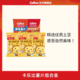 Calbee 卡乐比 韩国进口海太蜂蜜黄油味薯片5袋组合休闲办公室零食小吃by