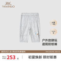 YeeHoO英氏户外防蚊裤夏季男童透气长裤纯棉百搭2024新款 花灰色 90cm