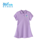 361°童装女童针织连衣裙2024年夏季小童裙子 雪青紫 130