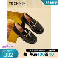 TEENMIX 天美意 厚底复古英伦乐福鞋单鞋女秋季新款BG901CA3