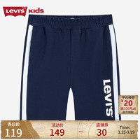 Levi's李维斯童装24夏季男童针织短裤儿童学院风撞色裤子 深靛蓝 160/69(XL)