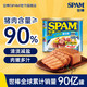  SPAM 世棒 午餐肉罐头 方便面搭档 即食速食早餐涮肉火档烧烤 猪肉含量90% 清淡口味340g　