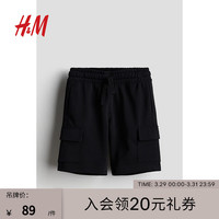 H&M童装男童装2024春季裤子舒适帅气美式抽绳工装短裤1179978 黑色 120/53