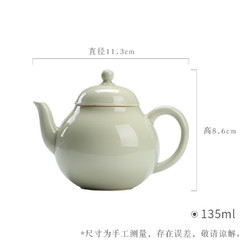 领匠 手执茶壶 原矿釉青瓷苍葭绿 小品壶 135ml