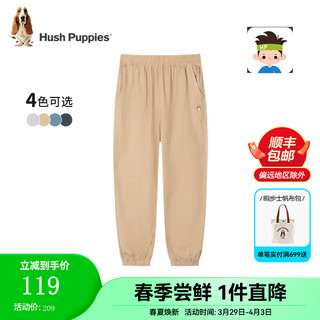 暇步士（Hush Puppies）童装儿童2024夏季男童薄款休闲透气梭织长裤时尚百搭长裤 暖卡其 170cm