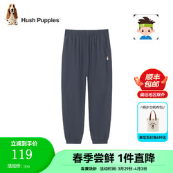 Hush Puppies 暇步士 童装儿童2024夏季男童薄款休闲透气梭织长裤时尚百搭长裤 藏蓝 150cm