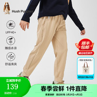 暇步士（Hush Puppies）童装儿童男童2024春夏凉感防晒休闲长裤舒适透气简约百搭 燕麦卡其 140cm