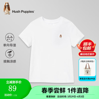 暇步士（Hush Puppies）童装儿童2024春夏男女童款短袖百搭凉感舒适 本白 105cm