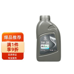 ACDELCO AC德科 德科（ACDelco）上汽通用别克原厂机油全合成5W30 君威英朗君越昂科威凯越威朗GL8