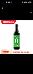 千禾 0添加减盐35%生抽酱油 500ml