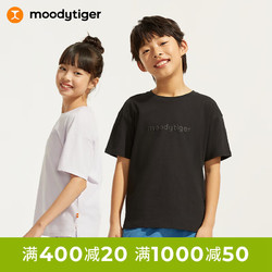 moodytiger 儿童短袖T恤24夏季男女童简约圆领纯色宽松运动衫 浅紫藤 170cm