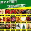 旺加福 圣诞树家用套餐ins发光摆件1.5米1.8米2.1加密圣诞节装饰家庭布置