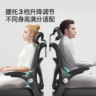 HBADA 黑白调 P2人体工学椅人工力学椅电竞电脑椅办公家用久坐舒适学习椅子 P2耀黑