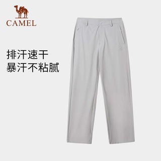 88VIP：CAMEL 骆驼 户外速干长裤男2024春夏新款防紫外线防晒裤弹力透气直筒裤