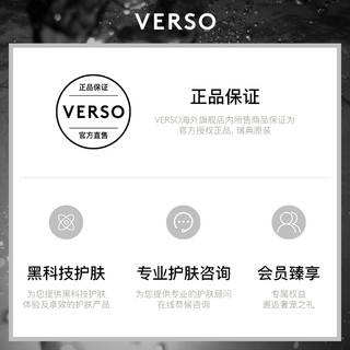 【】VERSO 7号超级焕颜精华油A醇透亮紧致30ml