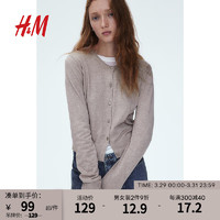 H&M女装毛针织衫2024春季圆领罗纹细密针织长袖开衫1223888 混米灰色 155/80A XS