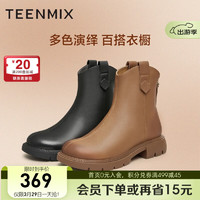 TEENMIX 天美意 女鞋靴子女商场同款复古英伦百搭时装靴女靴 棕色（绒里） 37