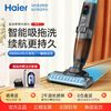 Haier 海尔 无线自动清洁洗地机用吸尘手持扫擦地吸拖一体机 D3