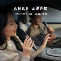 Xiaomi 小米 车载K歌麦克风 黑色