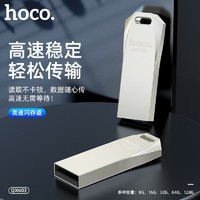 HOCO 浩酷 存储卡