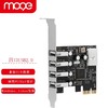 魔羯（MOGE）USB2.0扩展卡MOSCHIP免驱安装PCIE转四口usb转接卡适用大小机箱MC2029