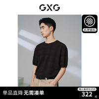 GXG男装 咖色肌理提花宽松休闲圆领短袖T恤男士上衣 24年夏季 咖色 170/M