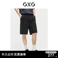 GXG 男装 工装牛仔短裤撞钉设计短裤男轻薄透气裤子 2024夏季 黑色 185/XXL