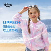 京东百亿补贴：Disney 迪士尼 儿童防晒衣外套