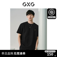 GXG男装 双色肌理面料宽松休闲圆领短袖T恤男士上衣 24年夏季 黑色 165/S