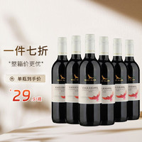 WOLF BLASS 纷赋 澳洲进口纷赋酒庄Wolf Blass赤霞珠西拉干红葡萄酒红酒750mL 纷赋鹰标赤霞珠750mL*6整箱