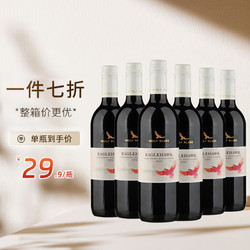 WOLF BLASS 纷赋 澳洲进口纷赋酒庄Wolf Blass赤霞珠西拉干红葡萄酒红酒750mL 纷赋鹰标赤霞珠750mL*6整箱