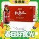  春焕新：正官庄 进口红参元饮品 100ml*10瓶　