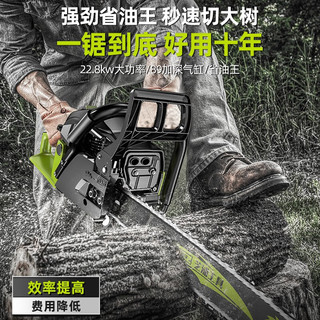 zhipu 芝浦 工业级伐木油锯家用大功率汽油锯全铜电机原装电链条锯园林工具 Z99005链