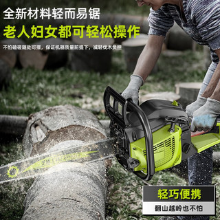 zhipu 芝浦 工业级伐木油锯家用大功率汽油锯全铜电机原装电链条锯园林工具 Z99005链