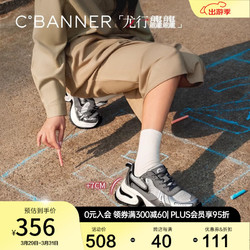 C.BANNER 千百度 轻便厚底老爹鞋女2024春季增高网面休闲运动鞋透气舒适 灰色/银色 38