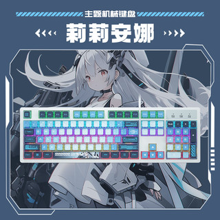 Dareu 达尔优 EK829 104键 有线机械键盘