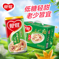 银鹭 低糖莲子八宝粥  360g*12罐