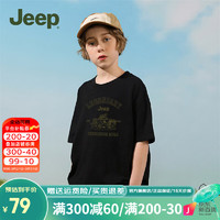 Jeep 吉普 童装儿童T恤