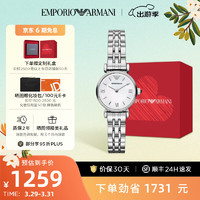 EMPORIO ARMANI 安普里奥·阿玛尼手表女款 简约小表盘石英表休闲优雅气质白月光女表 银白AR1763