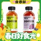  春焕新、88VIP：果子熟了 多多柠檬茶青柠味330ml*9瓶装整箱0脂肪茶饮料　