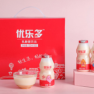 88VIP：优乐多 乳酸菌饮品益生菌含电解质酸奶100ml*20瓶/箱2箱40瓶礼盒装