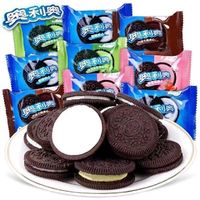 百亿补贴：奥利奥 夹心巧克力饼干独立包装约1000g休闲儿童零食批发多种口味
