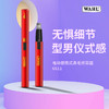 华尔（WAHL）鼻毛修剪器男士电动清理鼻孔剪刀女剃刮鼻毛理容6611 6611红色