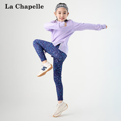 La Chapelle 拉夏贝尔 女童运动卫衣套装 （长袖+长裤）