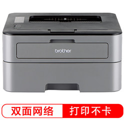 brother 兄弟 HL-2560DN 黑白激光打印机