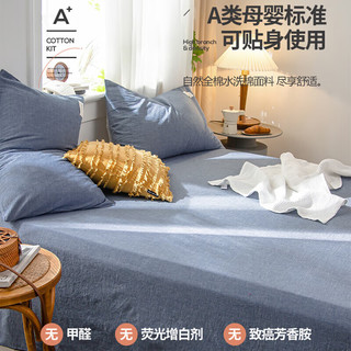 洁丽雅（grace）A类床单单件床笠纯棉床罩套单双人宿舍卧室家用床垫保护套 运动蓝 160*230cm(0.9-1.5米床)